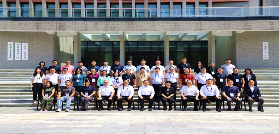 广东南岭干部学院培训动态（8月17日至8月21日）