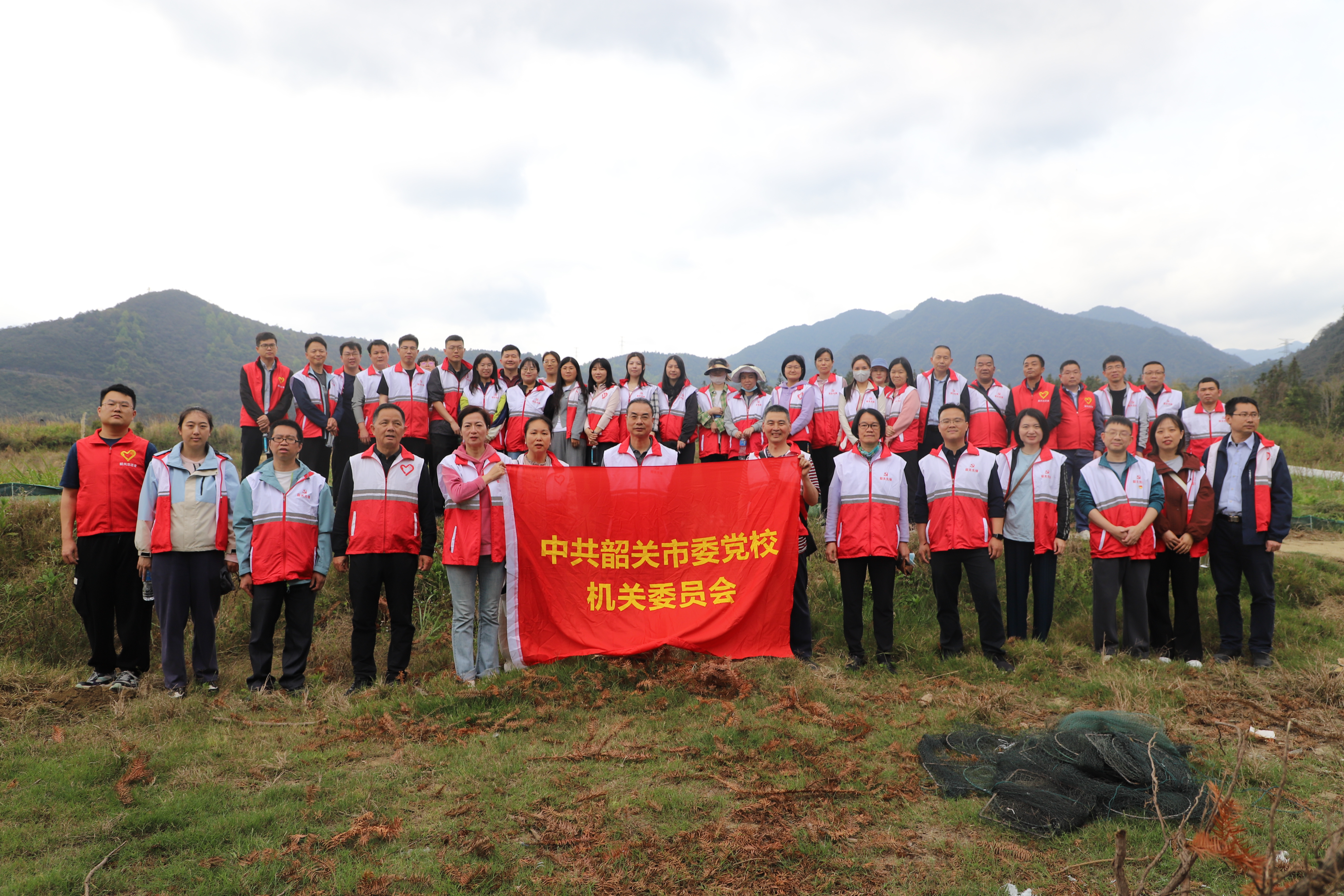 骏马奔腾启新程 绿美韶关添新绿—市委党校、广东南岭干部学院开展主题党日植树活动